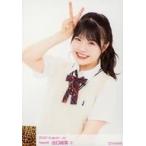 中古生写真(AKB48・SKE48) 2：出口結菜/2020 August-s