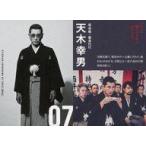 中古コレクションカード(男性) 07/24：渋川清彦(天木幸男)/映画「孤狼の血 LEVEL2」入場者プレゼント第2弾 トレーディングカード