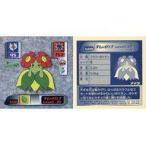 中古コレクションシール 608[メタリック]：キレイハナ Level.30