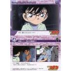 中古アニメ系トレカ 123[ノーマル]：名探偵コナン 世紀末の魔術師 33