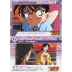 中古アニメ系トレカ 136[ノーマル]：名探偵コナン 世紀末の魔術師 46