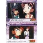 中古アニメ系トレカ 171[ノーマル]：名探偵コナン 世紀末の魔術師 81