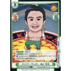 Yahoo! Yahoo!ショッピング(ヤフー ショッピング)中古Reバース for you NJPW/001B-020S[C+]：ファンキーウェポン 田口 隆祐