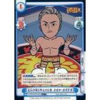 Yahoo! Yahoo!ショッピング(ヤフー ショッピング)中古Reバース for you NJPW/001B-024S[C+]：カネの雨を降らせる男 オカダ・カズチカ