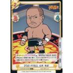 Yahoo! Yahoo!ショッピング(ヤフー ショッピング)中古Reバース for you NJPW/001B-026S[C+]：STONE PITBULL 石井 智宏