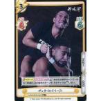 Yahoo! Yahoo!ショッピング(ヤフー ショッピング)中古Reバース for you NJPW/001B-045S[RR+]：ザック・セイバーJr.