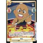 Yahoo! Yahoo!ショッピング(ヤフー ショッピング)中古Reバース for you NJPW/001B-062S[R+]：邪道