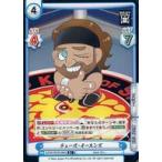 Yahoo! Yahoo!ショッピング(ヤフー ショッピング)中古Reバース for you NJPW/001B-066S[R+]：チェーズ・オーエンズ