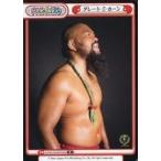 中古Reバース for you NJPW/001B-P048[P]：グレート-O-カーン