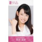 中古アイドル(AKB48・SKE48) 黒須遥香/クロスFC(株)/A