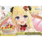中古ヴァイスシュヴァ