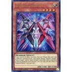 中古遊戯王 KICO-EN003[UR]：Imperial Bower/インペリアル・バウアー
