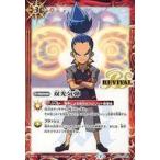 中古バトルスピリッツ BS33-CP03[プロモ]：双光気弾(Illust：SUNRISE D.I.D.)