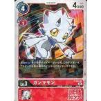 中古デジモンカードゲーム P-058[P]：ガンマモン