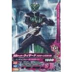 Yahoo! Yahoo!ショッピング(ヤフー ショッピング)中古ガンバライジング RM1-036[R]：仮面ライダーウィザード ハリケーンスタイル