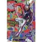 中古ガンバライジング RM1-057[CP]：仮面ライダーセイバー ブレイブドラゴン