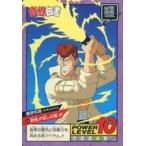 Yahoo! Yahoo!ショッピング(ヤフー ショッピング)中古アニメ系トレカ 46[ノーマル]：新技!!試しの剣!!!