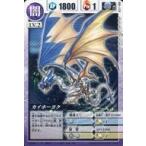 中古アニメ系トレカ DD-172[コモン]：カイホーヨク