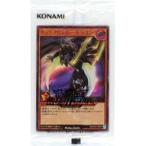 中古遊戯王ラッシュデュエル RD/VC2