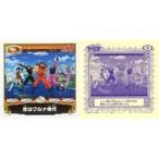 中古コレクションシール s01[ノーマル]：世はグルメ時代