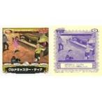 中古コレクションシール s11[ノーマル]：グルメキャスター・ティナ