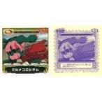 中古コレクションシール s54[ノーマル]：グルメコロシアム