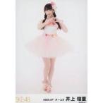 中古生写真(AKB48・SKE48) 井上瑠夏/全身/SKE48 2020