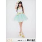 中古生写真(AKB48・SKE48) 野村実代/全身/SKE48 2020