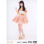 中古生写真(AKB48・SKE48) 杉山歩南/全身/SKE48 2020