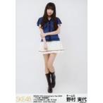 中古生写真(AKB48・SKE48) 野村実代/全身/SKE48 12th 