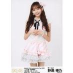 中古生写真(AKB48・SKE48) 野島樺乃/膝上/12th Annive
