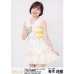 中古生写真(AKB48・SKE48) 青木詩織/膝上/12th Annive