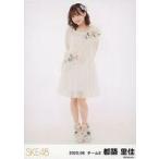 中古生写真(AKB48・SKE48) 都築里佳/全身/SKE48 2020