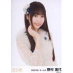 中古生写真(AKB48・SKE48) 野村実代/上半身/SKE48 202