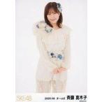 中古生写真(AKB48・SKE48) 斉藤真木子/膝上/SKE48 202