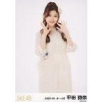 中古生写真(AKB48・SKE48) 平田詩奈/膝上/SKE48 2020
