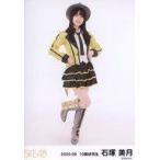 中古生写真(AKB48・SKE48) 石塚美月/全身/SKE48 2020