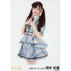 中古生写真(AKB48・SKE48) 岡本彩夏/膝上/SKE48 2020