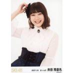 中古生写真(AKB48・SKE48) 井田玲音名/上半身/SKE48 2