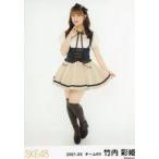 中古生写真(AKB48・SKE48) 竹内彩姫/全身/SKE48 2021