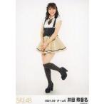 中古生写真(AKB48・SKE48) 井田玲音名/全身/SKE48 202