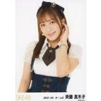 中古生写真(AKB48・SKE48) 斉藤真木子/上半身/SKE48 2