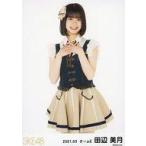 中古生写真(AKB48・SKE48) 田辺美月/膝上/SKE48 2021