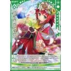 中古ゼクス B38-055[R]：【新緑再臨】紅姫