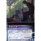 中古アニメ系トレカ E-076：約束だぜ