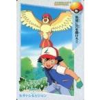 中古アニメ系トレカ 9[ノーマル]：サトシ＆ピジョン