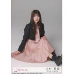 中古生写真(乃木坂46) 1：上村莉菜/CD「流れ弾」初回