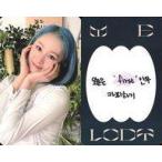中古コレクションカード(女性) EVERGLOW/ミア/裏面黒・白・印刷メッセージ入り/CD「3rd Single ： Last Melody」封入