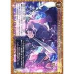 中古ゲートルーラー 2021GB03-016[☆☆]：デメルトリア (精神破壊魔法)