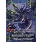中古ゲートルーラー 2021GB03-031[☆☆☆☆]：フルアーマーポルヴィス・モウス・レクス